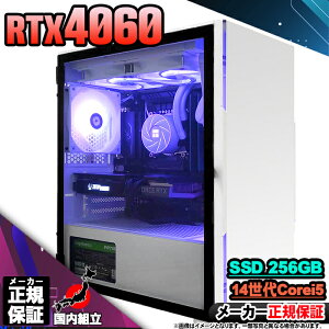 yI Y Vi SSN[|Iz Q[~OPC fXNgbvp\R RTX4060 p\R 14 Intel Corei5 14400F Windows11 10 SSD 256GB 16GB fXNgbvPC 1Nۏ  eX|