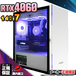yŒZœIY Vi SS艿iIz Q[~OPC fXNgbvp\R GeForce RTX4060 p\R 14 Intel Corei7 14700F Windows11 10 SSD 500GB 16GB fXNgbvPC 1Nۏ  e