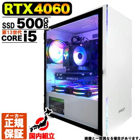 【新品 国内生産】 ゲーミングPC デスクトップパソコン GeForce RTX4060 パソコン 第13世代 Intel Corei5 13400F 最大4.60GHz Windows11 10 SSD 500GB メモリ16GB デスクトップPC 1年保証 安い デスクトップPC eスポーツ ゲーミングパソコン 激安 ゲーム 本体のみ