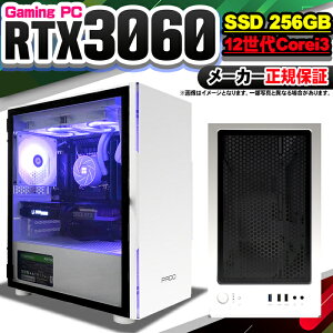 yŒZœI Y Vi SSN[|IzQ[~OPC fXNgbvp\R RTX3060 p\R 12 Corei3 12100F Windows11 10 SSD 256GB 16GB fXNgbvPC 1Nۏ  eX|[c 