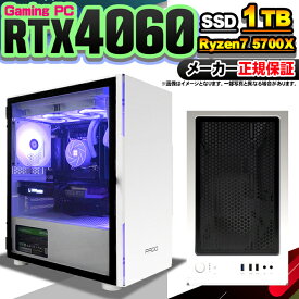 【最短で当日発送！国内生産 新品 最安値に挑戦！】 ゲーミングPC 本体のみ デスクトップパソコン AMD Ryzen7 5700X RTX4060 Windows11 SSD1TB パソコン メモリ 32GB ゲーミング 激安 ゲーム デスクトップPC 高スペック 安い eスポーツ おしゃれ ゲーム 赤