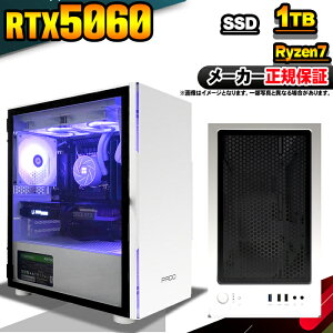 yŒZœIY Vi ňlɒIz Q[~OPC {̂̂ fXNgbvp\R AMD Ryzen7 5700X RTX5060 Windows11 SSD1TB p\R  32GB Q[~O  Q[ fXNgbvP