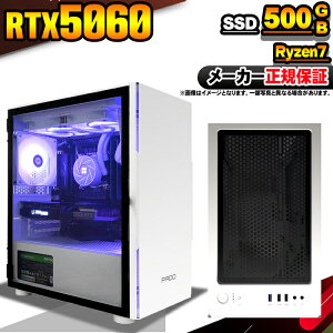 yŒZœIY Vi ňlɒIzQ[~OPC {̂̂ fXNgbvp\R AMD Ryzen7 5700X RTX5060 Windows11 SSD500GB p\R  32GB Q[~Op\R Q[~O Q[