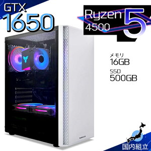�y�ŒZ�œ������� �������Y �V�i �ň��l�ɒ���I�z�Q�[�~���OPC �{�̂̂� �f�X�N�g�b�v�p�\�R�� GTX 1650 AMD Ryzen5 4500 Windows11 SSD512GB �p�\�R�� ������ 16GB �Q�[�~���O�p�\�R�� �Q�[�~���O �Q�[��