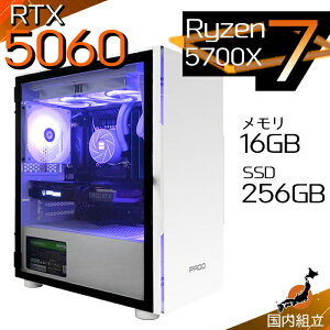 �y�ŒZ�œ��������I�������Y �V�i �ň��l�ɒ���I�z�Q�[�~���OPC �{�̂̂� �f�X�N�g�b�v�p�\�R�� AMD Ryzen7 5700X RTX5060 Windows11 SSD256GB �p�\�R�� ������ 16GB �Q�[�~���O ���� �Q�[�� �f�X�N�g�b�v