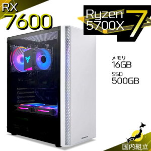 �y�ŒZ�œ��������I�������Y �V�i �}���\���l�����I�z�Q�[�~���OPC �{�̂̂� �f�X�N�g�b�v�p�\�R�� AMD Ryzen7 5700X RX7600 Windows11 SSD500GB �p�\�R�� ������ 16GB �Q�[�~���O�p�\�R�� �Q�[�~���O �Q