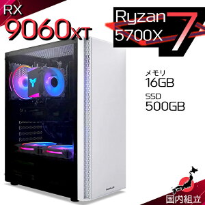 �y�ŒZ�œ��������I�������Y �V�i �}���\���l�����I�z�Q�[�~���OPC �{�̂̂� �f�X�N�g�b�v�p�\�R�� AMD Ryzen7 5700X RX9060XT Windows11 SSD500GB �p�\�R�� ������ 16GB �Q�[�~���O�p�\�R�� �Q�[�~���O �Q