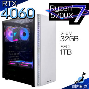 �y�ŒZ�œ��������I�������Y �V�i �}���\���l�����I�z �Q�[�~���OPC �{�̂̂� �f�X�N�g�b�v�p�\�R�� AMD Ryzen7 5700X RTX4060 Windows11 SSD1TB �p�\�R�� ������ 32GB �Q�[�~���O ���� �Q�[�� �f�X�N�g�b