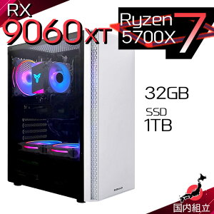 �y�ŒZ�œ��������I�������Y �V�i �}���\���l�����I�z�Q�[�~���OPC �{�̂̂� �f�X�N�g�b�v�p�\�R�� AMD Ryzen7 5700X RX9060XT Windows11 SSD1TB �p�\�R�� ������ 32GB �Q�[�~���O�p�\�R�� �Q�[�~���O �Q