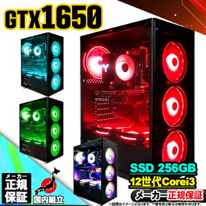 yŒZœIY Vi ňlɒIzQ[~OPC {̂̂ fXNgbvp\R 12 Corei3 GTX1650 Windows11 SSD 256GB p\R  16GB Q[~O  Q[ fXNgb