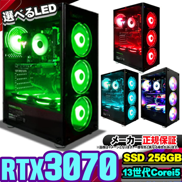 楽天市場】【国内生産 新品 最安値に挑戦！】ゲーミングPC 本体のみ 