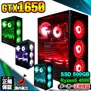y50OFFIY Vi SS艿iIzQ[~OPC {̂̂ fXNgbvp\R GTX 1650 AMD Ryzen5 4500 Windows11 SSD512GB p\R  16GB Q[~Op\R Q[~O Q[ fXNg
