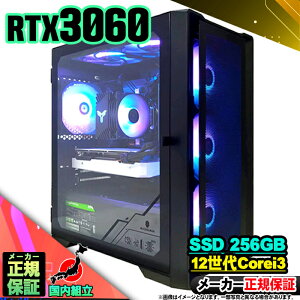 yŒZœIY Vi ňlɒIz Q[~OPC fXNgbvp\R RTX3060 p\R 12 Intel Corei3 12100F Windows11 10 SSD 256GB 16GB fXNgbvPC 1Nۏ  eX