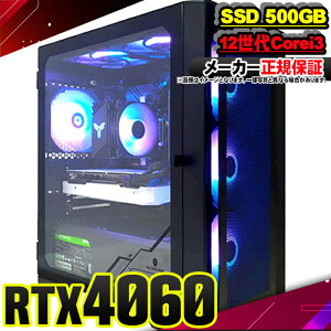 �y�������������� �������Y �V�i �ň��l�ɒ���I�z �Q�[�~���OPC �f�X�N�g�b�v�p�\�R�� RTX4060 �p�\�R�� ��12���� Intel Corei3 12100F Windows11 10 SSD 500GB ������16GB �f�X�N�g�b�vPC 1�N�ۏ� ���� e�X�|