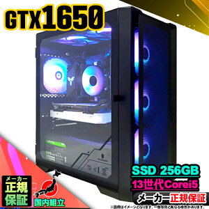 yŒZœIY Vi ňlɒIzQ[~OPC {̂̂ fXNgbvp\R 13 Corei5 GTX1650 Windows11 SSD 256GB p\R  16GB Q[~O  Q[ fXNgb