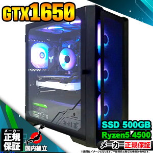 y Y Vi SS艿iIz Q[~OPC {̂̂ fXNgbvp\R GTX 1650 AMD Ryzen5 4500 Windows11 SSD512GB p\R  16GB Q[~Op\R Q[~O  Q