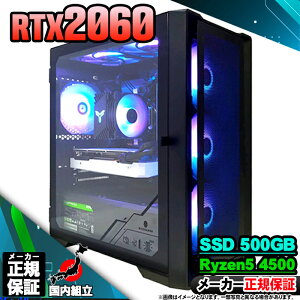 y50OFFIY Vi SS艿iIz Q[~OPC {̂̂ fXNgbvp\R AMD Ryzen5 4500 RTX2060 Windows11 SSD500GB p\R  16GB Q[~O  Q[ fXNgbvPC Xyb