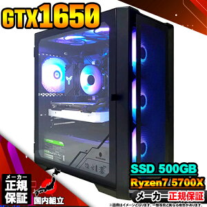 y Y Vi ňlɒIz Q[~OPC {̂̂ fXNgbvp\R GTX 1650 AMD Ryzen7 5700X Windows11 SSD512GB p\R  16GB Q[~Op\R Q[~O  