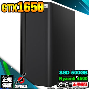 y Y Vi ňlɒIzQ[~OPC {̂̂ fXNgbvp\R GTX 1650 AMD Ryzen5 4500 Windows11 SSD512GB p\R  16GB Q[~Op\R Q[~O Q[