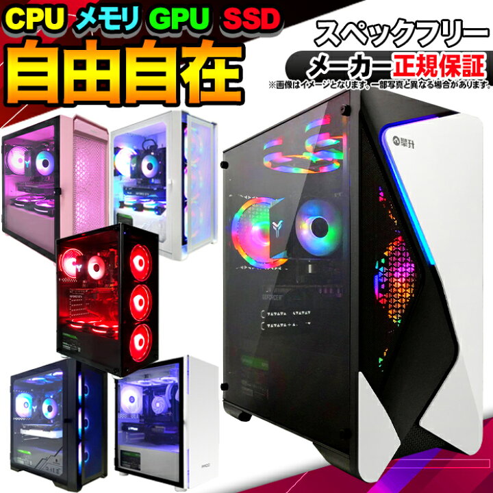 楽天市場】【国内生産 新品 最安値に挑戦】Corei3 Corei5 Corei7 