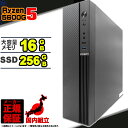 【今日も当日発送！国内生産 新品 最安値に挑戦！】 デスクトップパソコン パソコン AMD Ryzen5 5600GT Windows11 10 SSD 256GB メモリ 16GB デスクトップPC 1年保証 安い 激安 ゲーム 本体のみ 高スペック スリムタワー