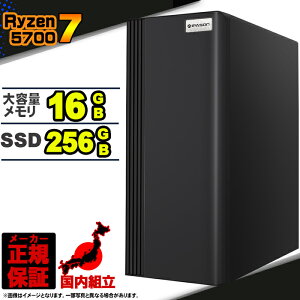yIY Vi ňlɒIz fXNgbvp\R p\R AMD Ryzen7 5700X Windows11 10 SSD 256GB  16GB fXNgbvPC 1Nۏ   Q[ {̂̂ XybN 