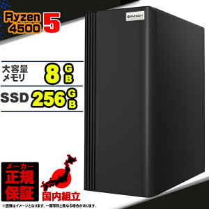 yIY Vi SS艿iIz fXNgbvp\R p\R AMD Ryzen5 4500 Windows11 10 SSD 256GB  8GB fXNgbvPC 1Nۏ   Q[ {̂̂ XybN X
