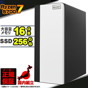 yIY Vi SS艿iIz fXNgbvp\R p\R AMD Ryzen7 5700X Windows11 10 SSD 256GB  16GB fXNgbvPC 1Nۏ   Q[ {̂̂ XybN X