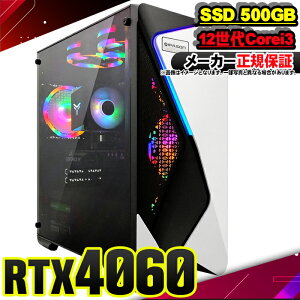 yŒZœ Y Vi SS艿iIz Q[~OPC fXNgbvp\R RTX4060 p\R 12 Corei3 12100F Windows11 10 SSD 500GB 16GB fXNgbvPC 1Nۏ  eX|[c Q