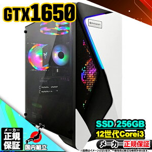 yŒZœIY Vi ňlɒIzQ[~OPC {̂̂ fXNgbvp\R 12 Corei3 GTX1650 Windows11 SSD 256GB p\R  16GB Q[~O  Q[ fXNgb
