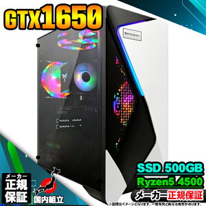 yŒZœIY Vi ňlɒIzQ[~OPC {̂̂ fXNgbvp\R GTX 1650 AMD Ryzen5 4500 Windows11 SSD512GB p\R  16GB Q[~Op\R Q[~O Q[