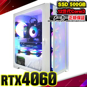 �y�������������� �������Y �V�i �ň��l�ɒ���I�z �Q�[�~���OPC �f�X�N�g�b�v�p�\�R�� RTX4060 �p�\�R�� ��12���� Corei3 12100F Windows11 10 SSD 500GB ������16GB �f�X�N�g�b�vPC 1�N�ۏ� ���� e�X�|�[�c 