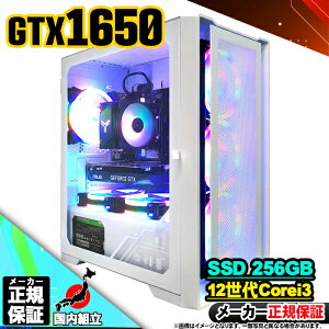 yŒZœIY Vi ňlɒIz Q[~OPC {̂̂ fXNgbvp\R 12 Corei3 GTX1650 Windows11 SSD 256GB p\R  16GB Q[~O  Q[ fXNg