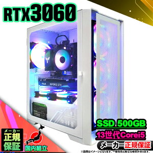 y50OFFIY Vi SS艿iIzQ[~OPC fXNgbvp\R RTX3060 p\R 13 Corei5 13400F Windows11 10 SSD 500GB 16GB fXNgbvPC 1Nۏ  eX|[c Q[~O