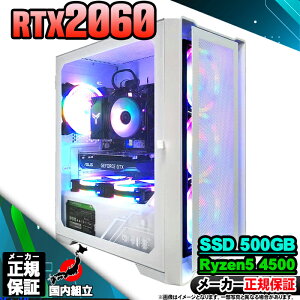 yŒZœ Y Vi SS艿iIz Q[~OPC {̂̂ fXNgbvp\R AMD Ryzen5 4500 RTX2060 Windows11 SSD500GB p\R  16GB Q[~O  Q[ fXNgbvPC 