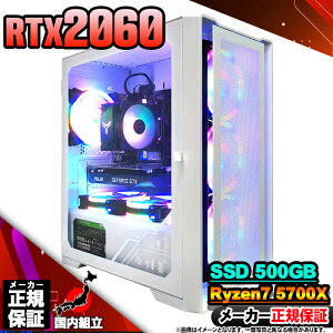 yŒZœIY Vi ňlɒIzQ[~OPC {̂̂ fXNgbvp\R AMD Ryzen7 5700X RTX2060 Windows11 SSD500GB p\R  16GB Q[~O  Q[ fXNgbv