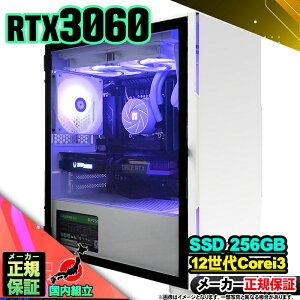 y50OFFIY Vi SS艿iIzQ[~OPC fXNgbvp\R RTX3060 p\R 12 Intel Corei3 12100F Windows11 10 SSD 256GB 16GB fXNgbvPC 1Nۏ  eX|[c Q[~