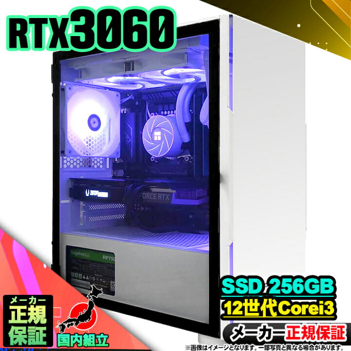 RTX3060搭載⠀】格安ゲーミングPC 代える 