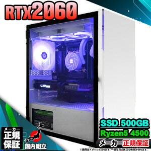 yŒZœ Y Vi ňlɒIzQ[~OPC {̂̂ fXNgbvp\R AMD Ryzen5 4500 RTX2060 Windows11 SSD500GB p\R  16GB Q[~Op\R Q[~O Q[ 