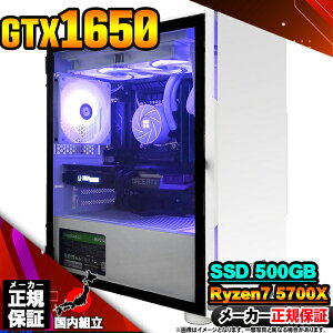 y Y Vi ňlɒIzQ[~OPC {̂̂ fXNgbvp\R GTX 1650 AMD Ryzen7 5700X Windows11 SSD512GB p\R  16GB Q[~Op\R Q[~O Q[
