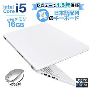 yI }EXtIr[1.5Nۏ ňlɒIzm[gp\R p\R Vi m[gPC 12 12RA CPU 1250P Core i5 16GB SSD 256GB 14C` tHD HDMI WEBJ USB3.0 