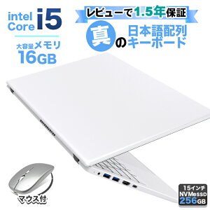 y}EXt 1.5Nۏ ňlɒIz JIS { L[{[hm[gp\R p\R m[gPC 12 CPU corei5 1240P 16GB SSD 256GB 15.6C` 15C` y  tHD USB3.0 HDMI WEBJ 