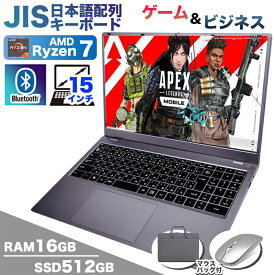ゲームができる！ノートPC【当日発送 マウス付 1.5年保証】 AMD Ryzen7 6800H 日本語配列キーボード ノートパソコン パソコン CPU メモリ16GB SSD 512GB 15.6インチ 15インチ 軽量 薄 フルHD USB3.0 HDMI WEBカメラ 無線LAN Wifi Windows11 Radeon 680M TypeC