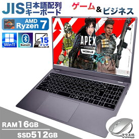 ゲームができる！ノートPC【当日発送 最安値に挑戦！マウス付 1.5年保証】 AMD Ryzen7 6800H 日本語配列キーボード ノートパソコン パソコン CPU メモリ16GB SSD 512GB 15.6インチ 15インチ 軽量 薄 フルHD USB3.0 HDMI WEBカメラ 無線LAN Wifi Windows11 Radeon 680M TypeC