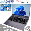 デザイナーノートパソコン 【当日発送 最安値に挑戦！マウス付 1.5年保証】 adobe photoshop illustrator AMD Ryzen7 6800H ノートパソコン パソコン CPU メモリ16GB SSD 512GB 15.6インチ 15インチ USB3.0 HDMI WEBカメラ 無線LAN Wifi Windows11 Radeon 680M TypeC