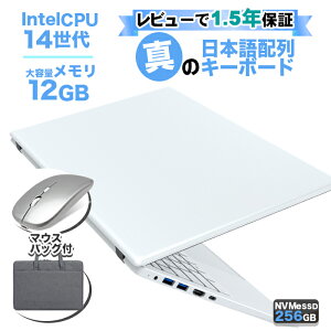 }EX obOtIyI1.5Nۏ ňlɒIz JIS { L[{[h m[gp\R p\R m[gPC 14 NAbhRA CPU N150 12GB SSD 256GB 15.6 15C` y 