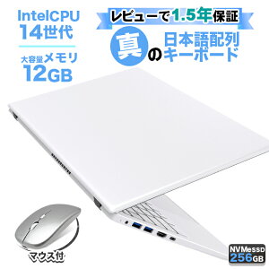 }EXtIyBFlI1.5Nۏ ňlɒIz JIS { L[{[h m[gp\R p\R m[gPC 14 NAbhRA CPU N150 12GB SSD 256GB 15.6 15C` y  tHD USB3.0 H