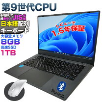 楽天市場】mouse ノートパソコン 14型の通販