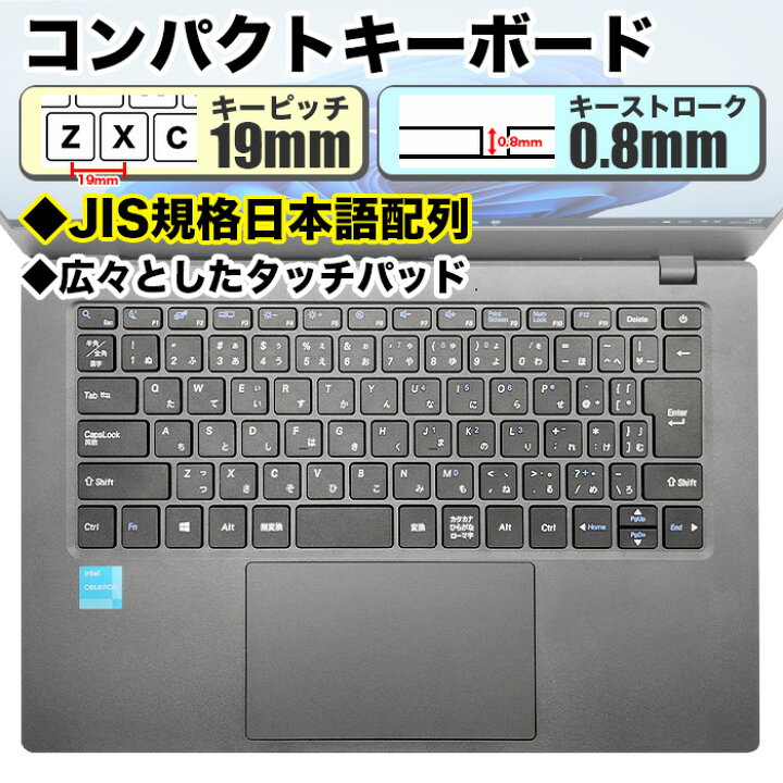 楽天市場】【マウス付 1.5年保証 最安値に挑戦！】ノートパソコン 