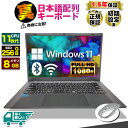 【マウス付 1.5年保証 最安値に挑戦！】 ノートパソコン パソコン ノートPC 11世代 CPU Celeron N5095 メモリ8GB SSD 256GB 14インチワイド 軽量 薄 フルHD USB3.0 HDMI WEBカメラ 無線LAN Wifi Windows11 JIS規格 日本語配列キーボード 日本語キーボード